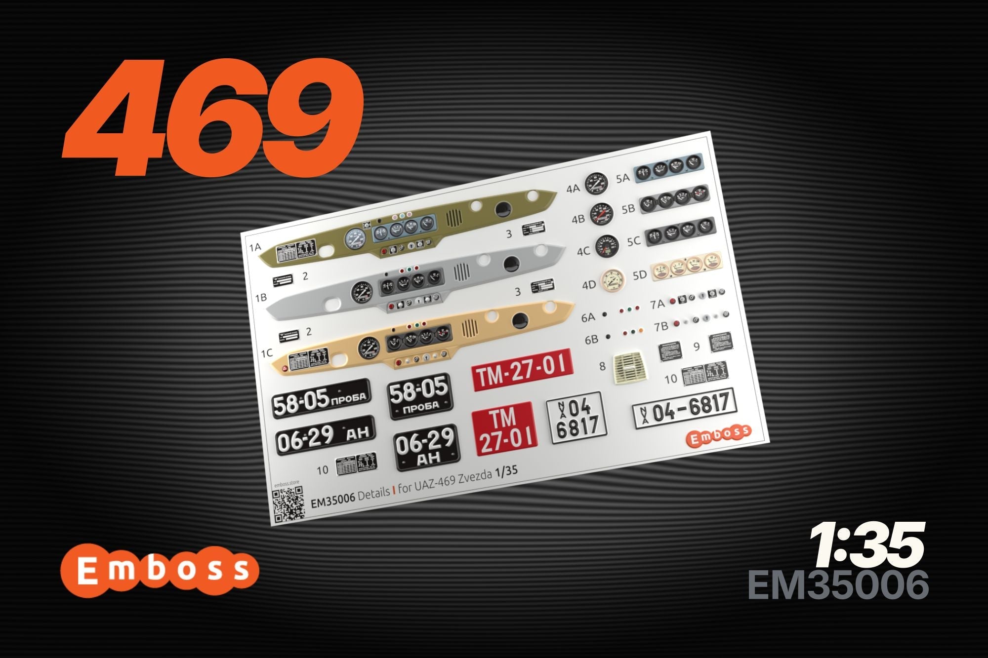 UAZ - 469 details set for Zvezda 3629 1/35 (3D decal) - imodeller.store