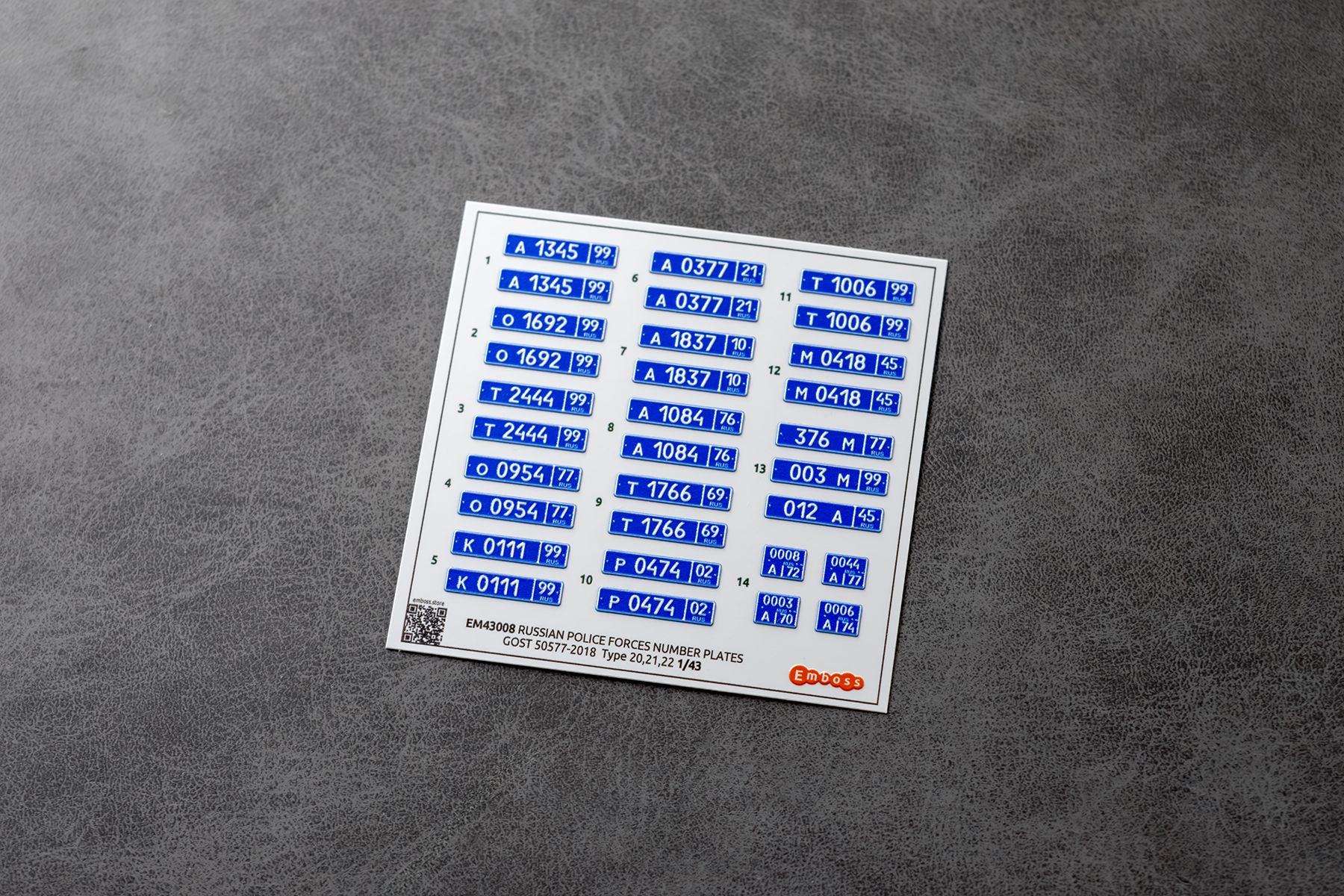 vehicle registration plates of the Ministry of Internal Affairs of Russia 1/43 (3D decal) EM43008 - imodeller.store