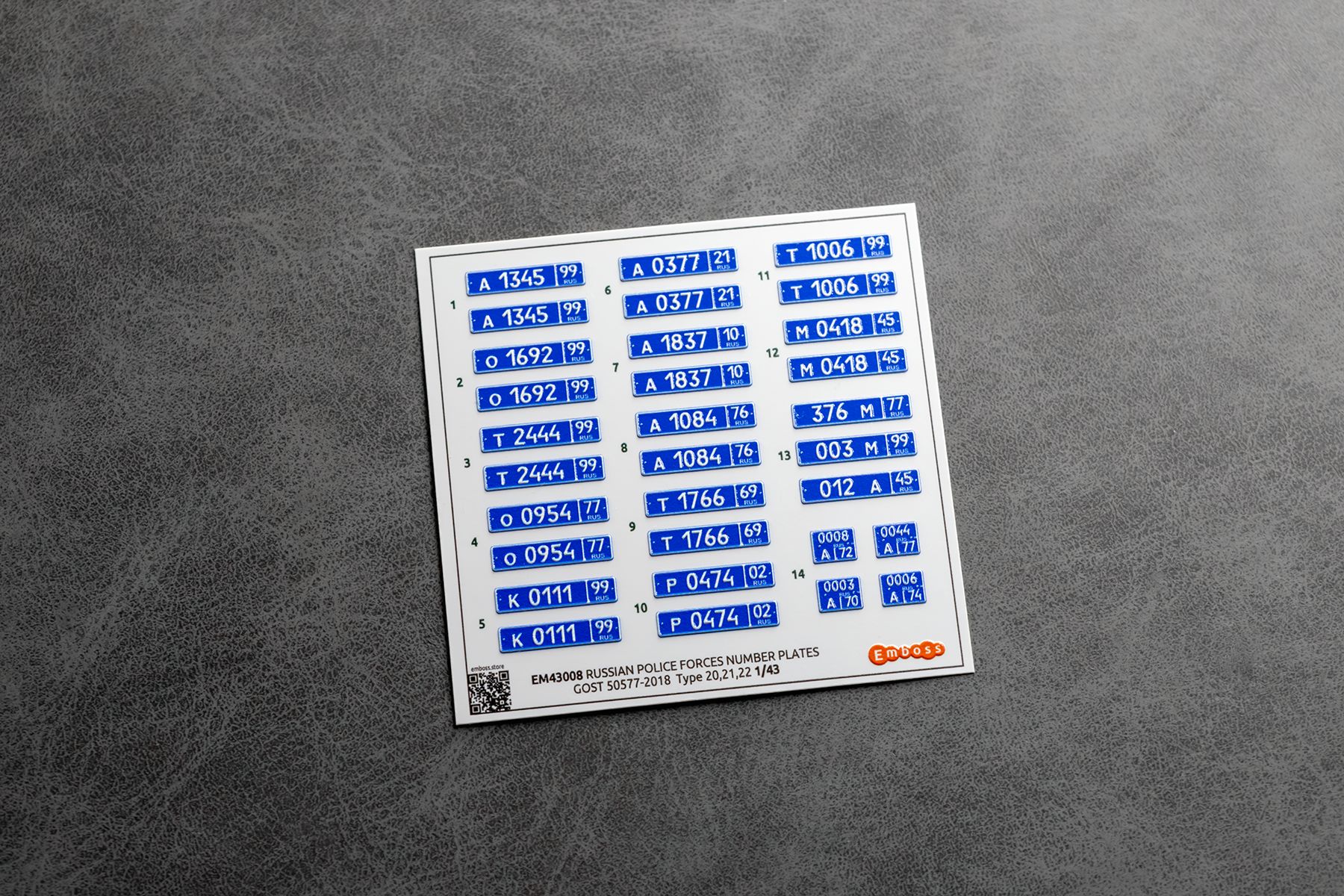 vehicle registration plates of the Ministry of Internal Affairs of Russia 1/43 (3D decal) EM43008 - imodeller.store
