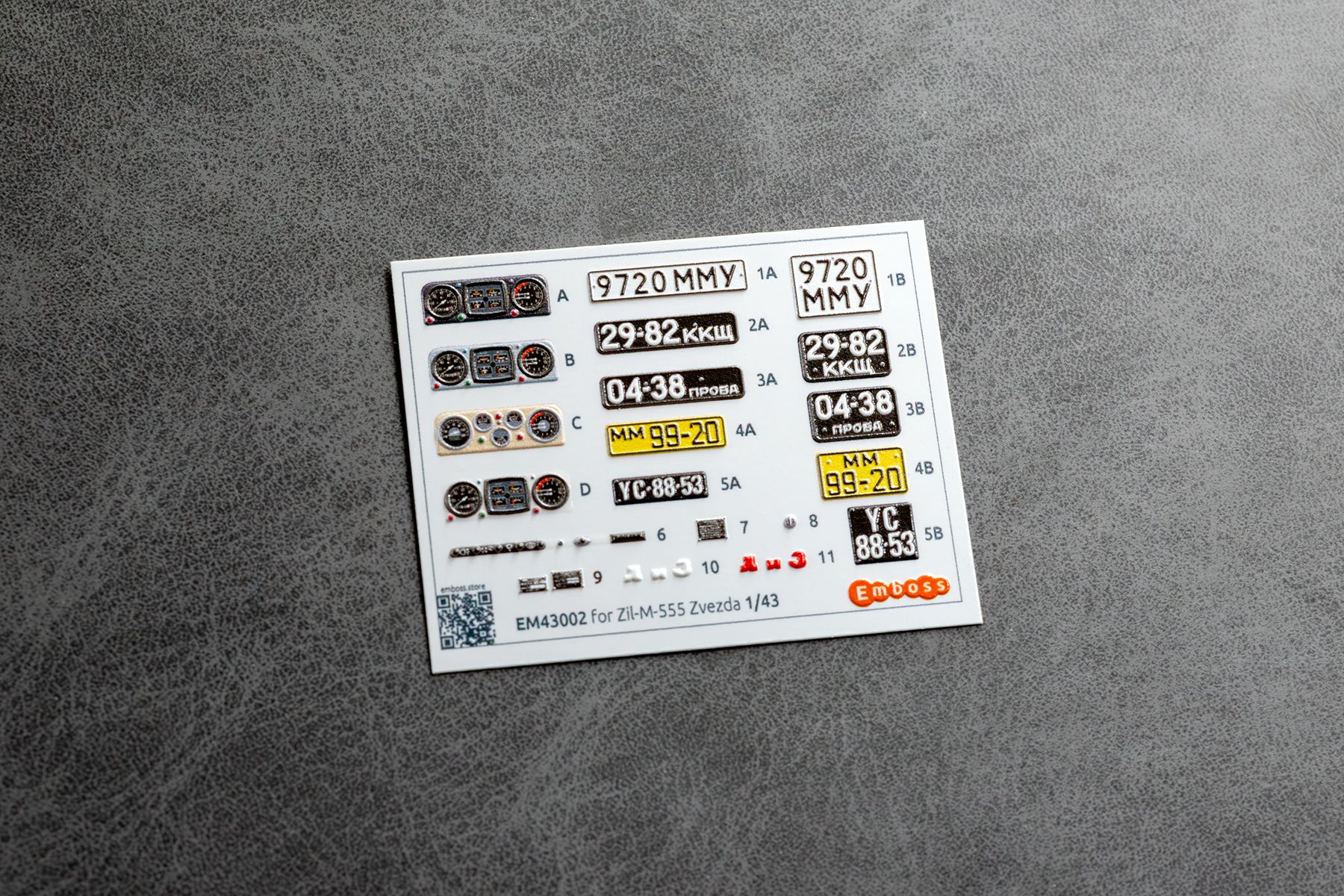 ZiL - MMZ - 555 details set for Zvezda kit 43004 1/43 (3D decal) - imodeller.store