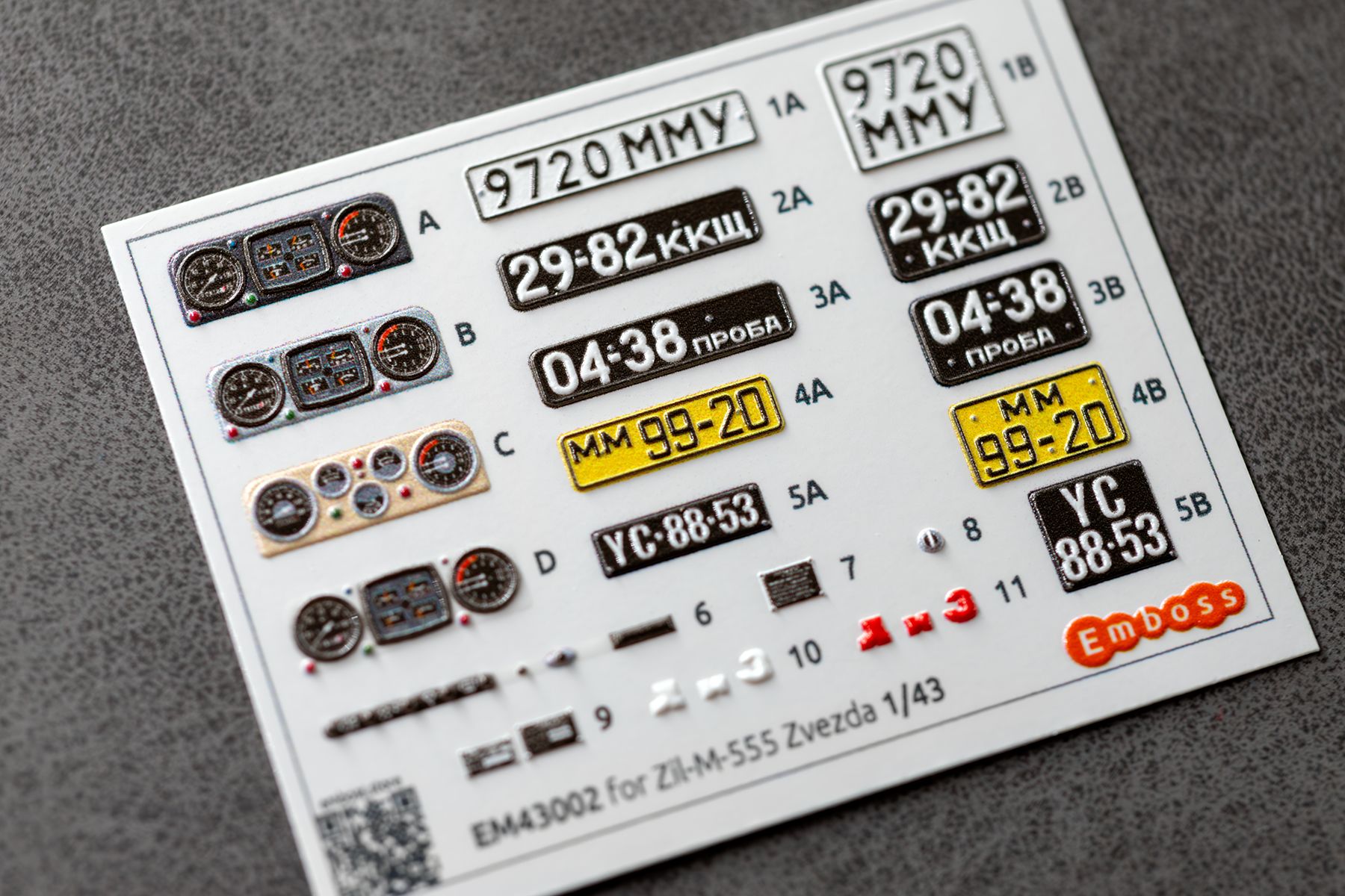 ZiL - MMZ - 555 details set for Zvezda kit 43004 1/43 (3D decal) - imodeller.store