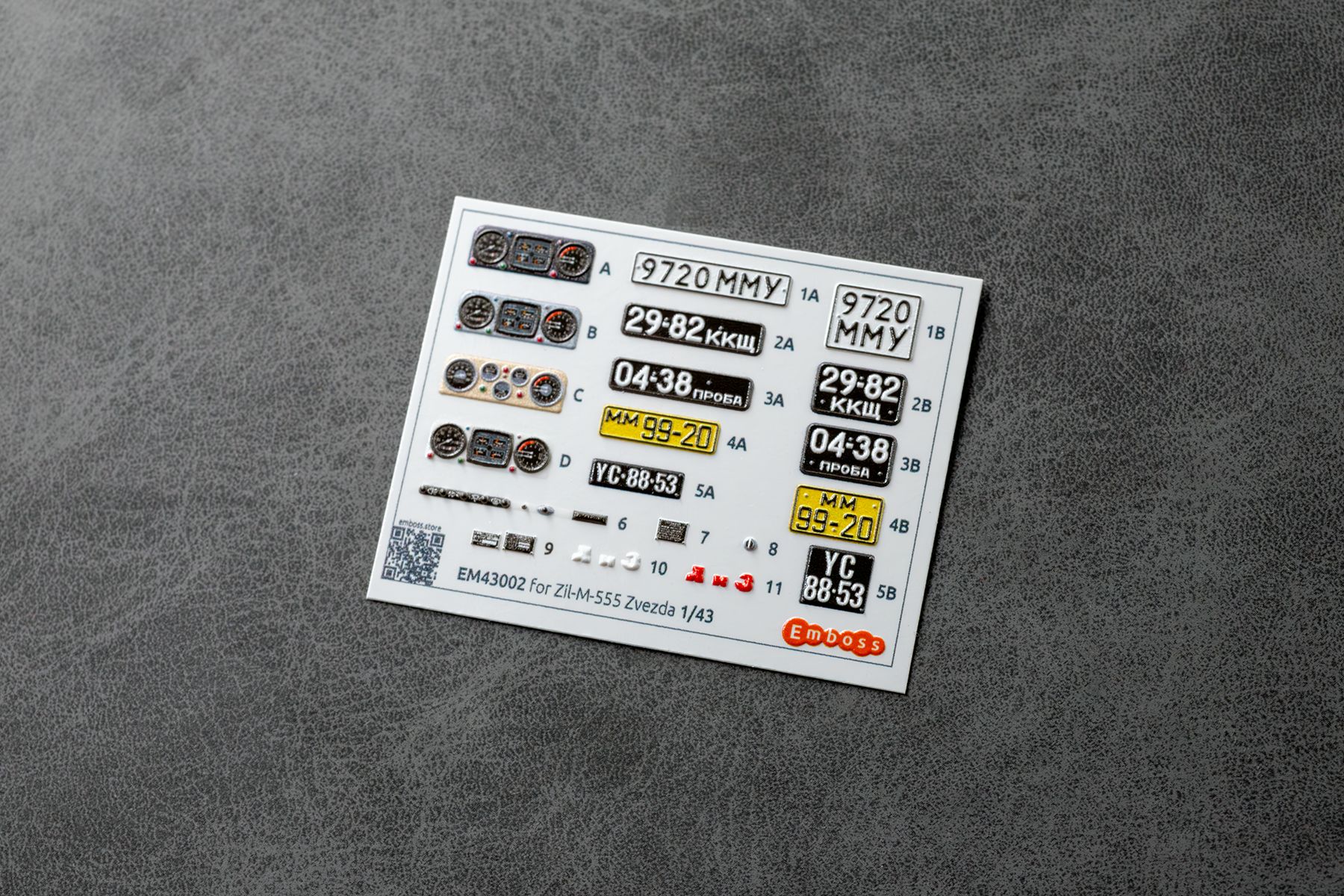 ZiL - MMZ - 555 details set for Zvezda kit 43004 1/43 (3D decal) - imodeller.store