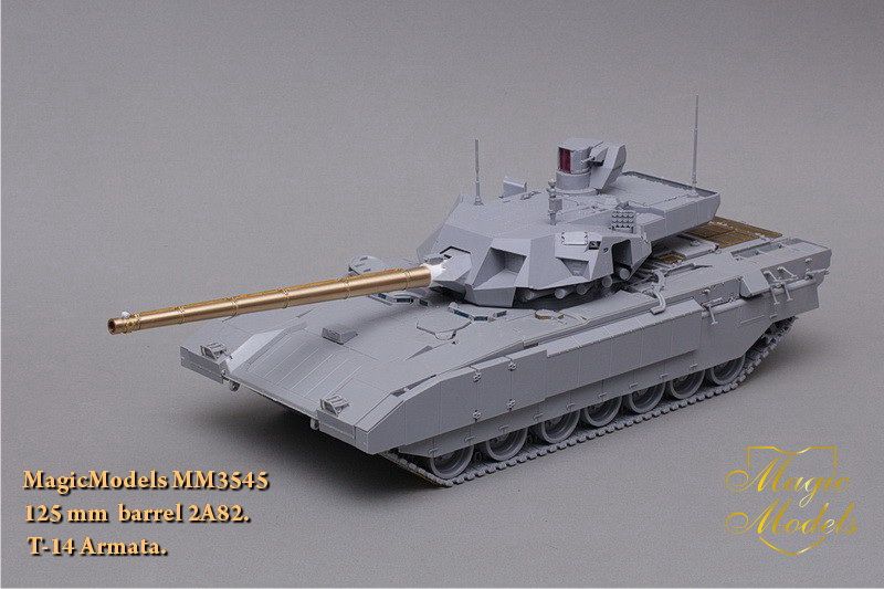125 mm barrel 2A82. T-14 Armata. - imodeller.store