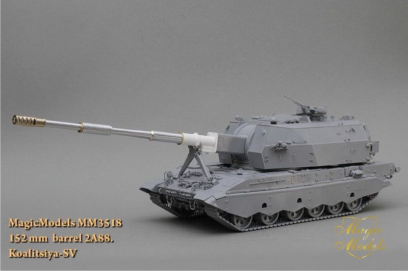 152 mm barrel 2A88. For installation on the coalition-SV model. Channel of the barrel with cuts. - imodeller.store