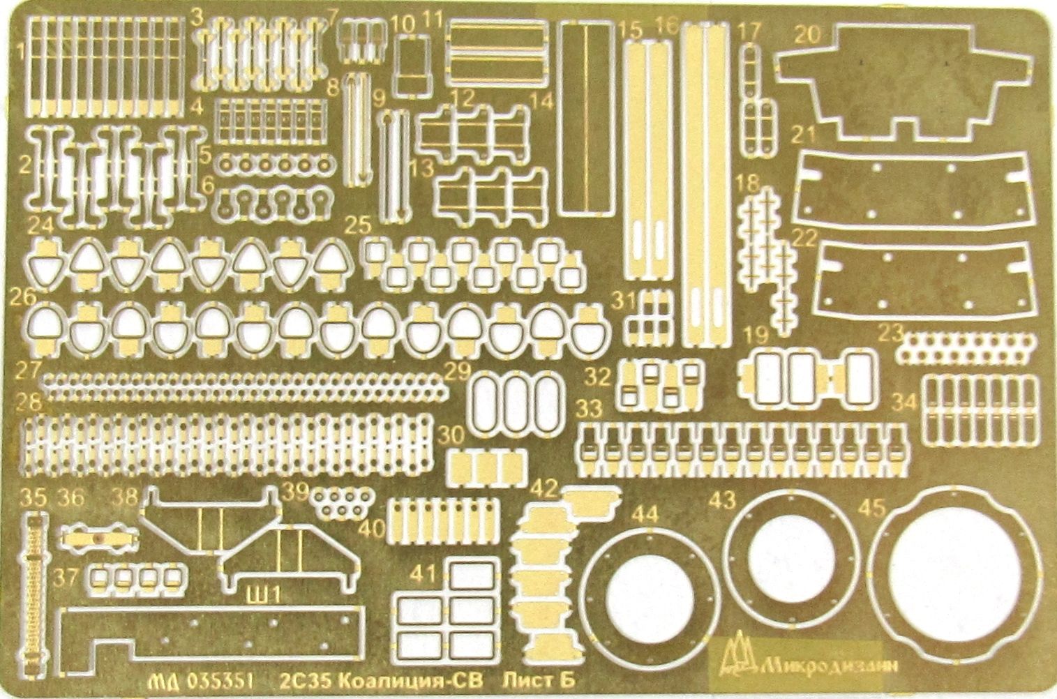2C35 Coalition-SV, main set (star) - imodeller.store