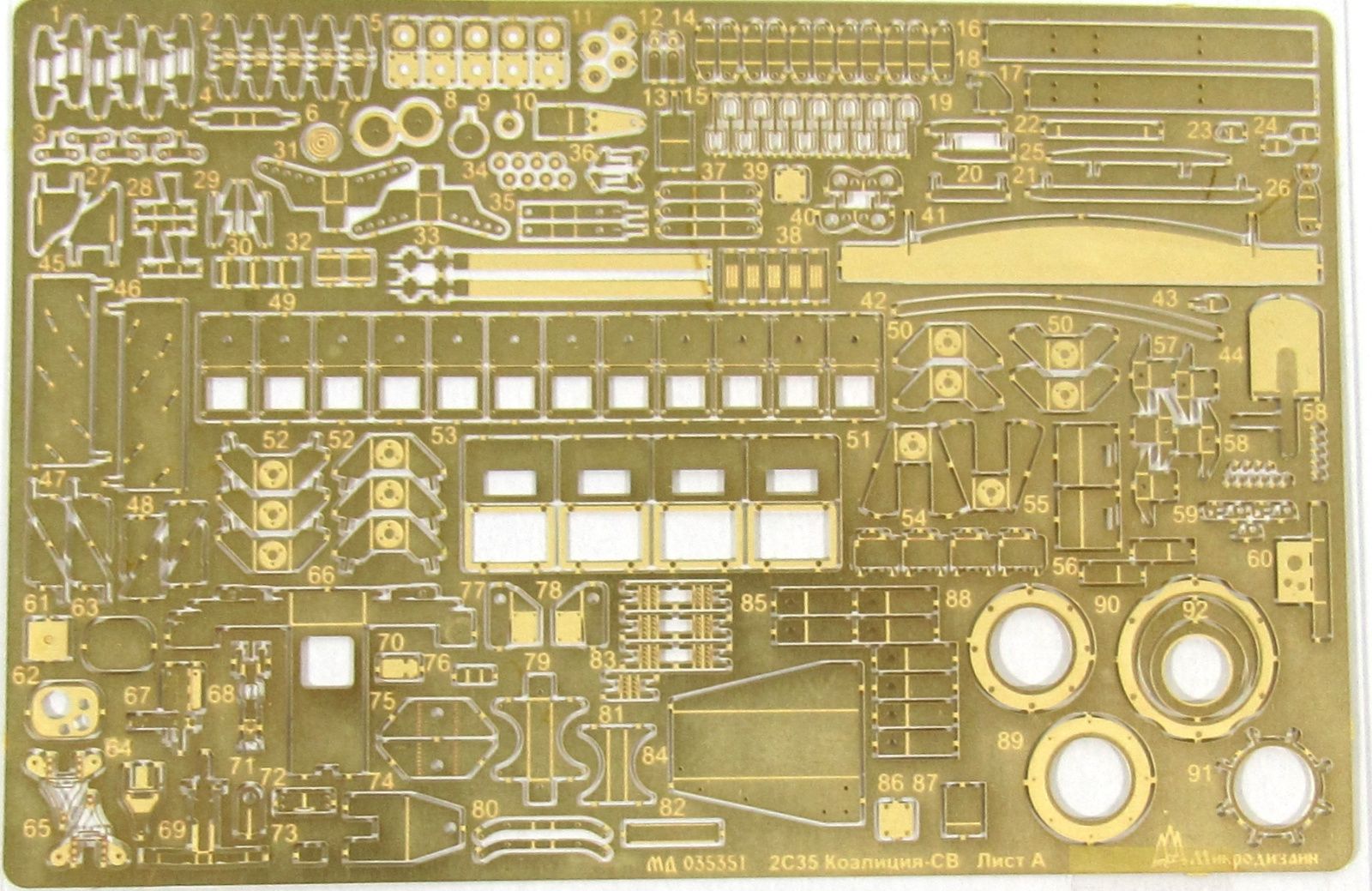 2C35 Coalition-SV, main set (star) - imodeller.store