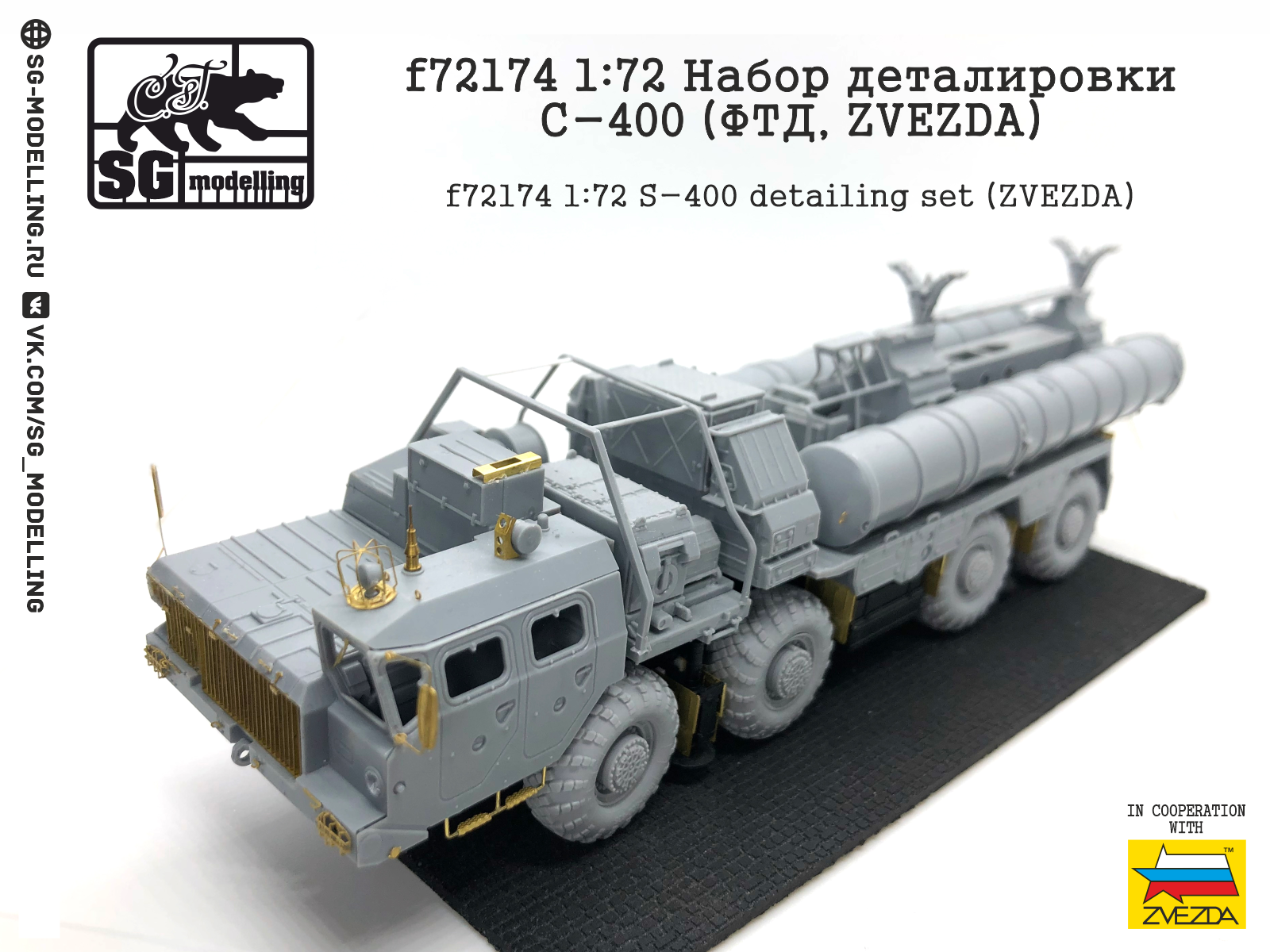 F72174 1:72 Détachement C-400 (FTD, Zvezda)