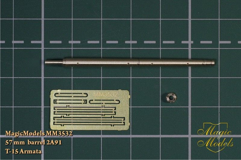 57-mm barrel 2a91 + a casing of guns. T-15 Armata. - imodeller.store