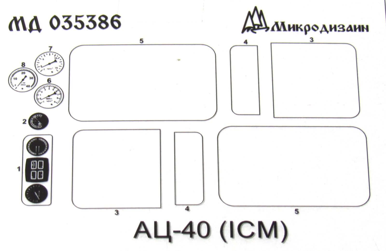 AC-40 cabin (ICM) - imodeller.store