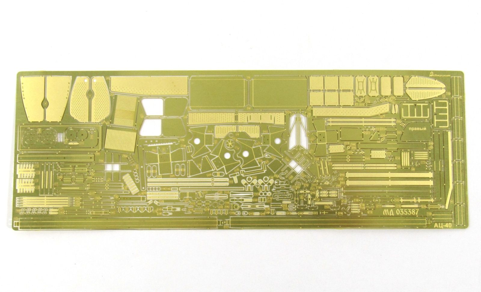 AC-40 exterior (ICM) - imodeller.store