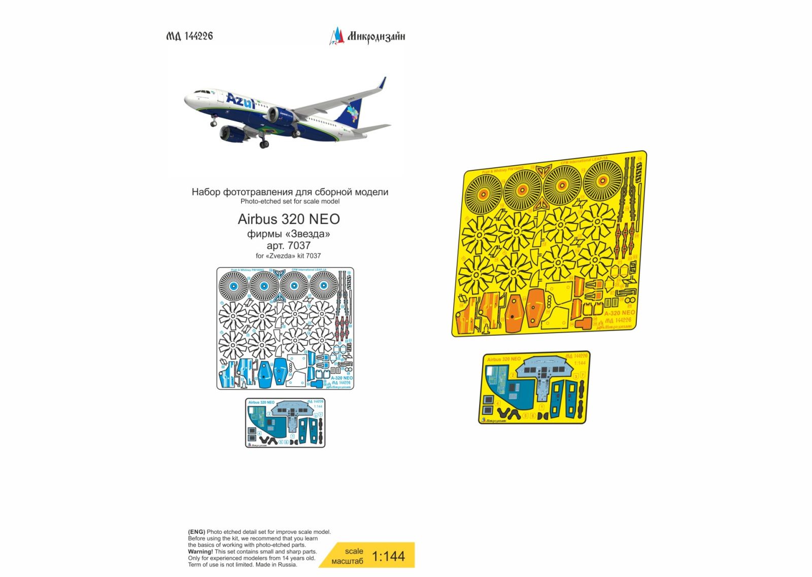 Airbus A-320 Neo (star) - imodeller.store