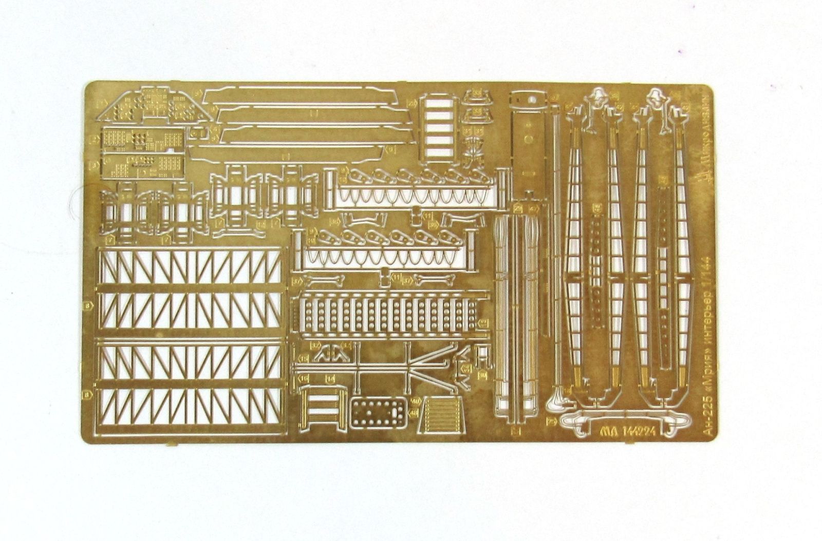 An-225 Mriya Interior (star) - imodeller.store