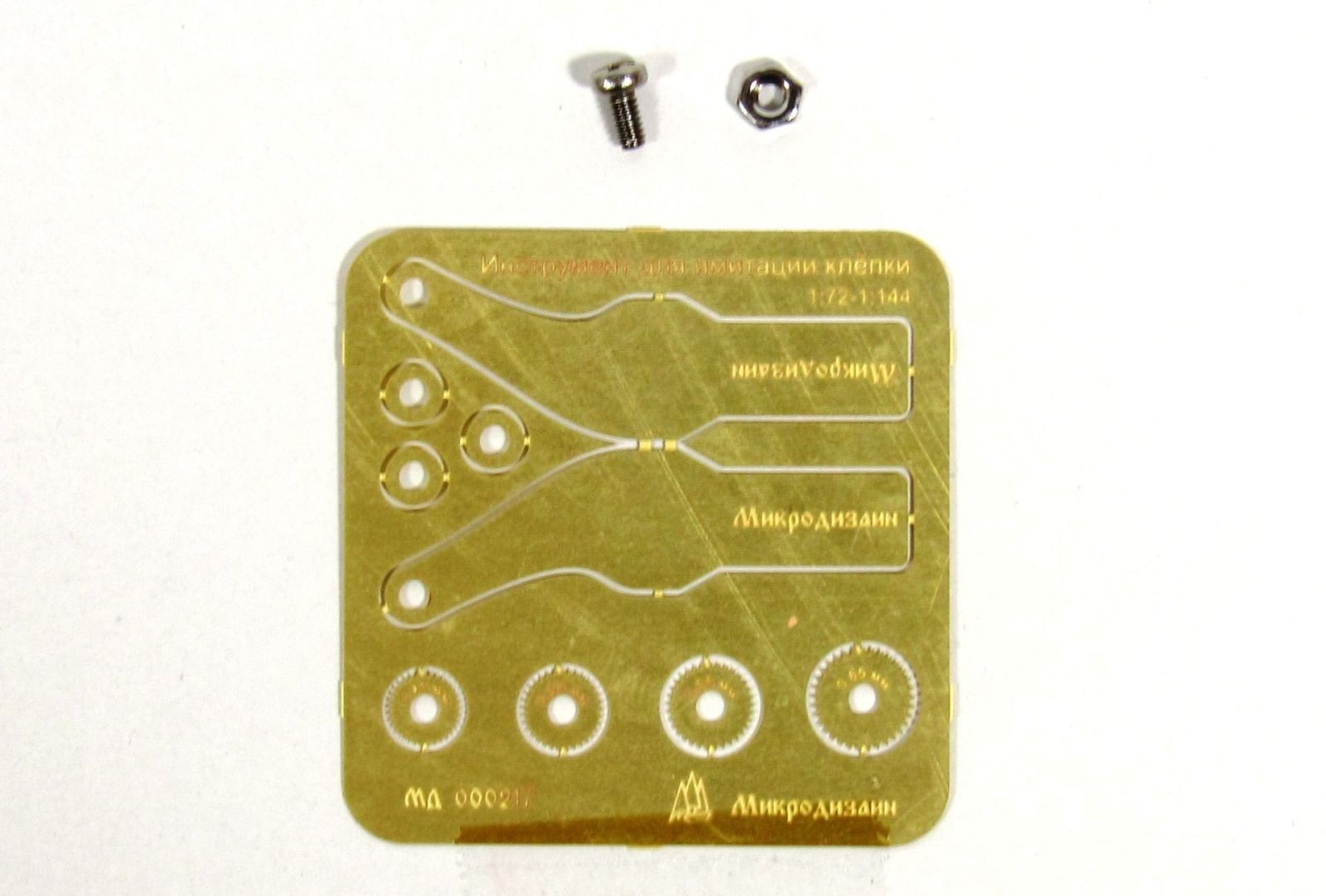 An auditer for hard -to -reach places. Drawing tool - imodeller.store