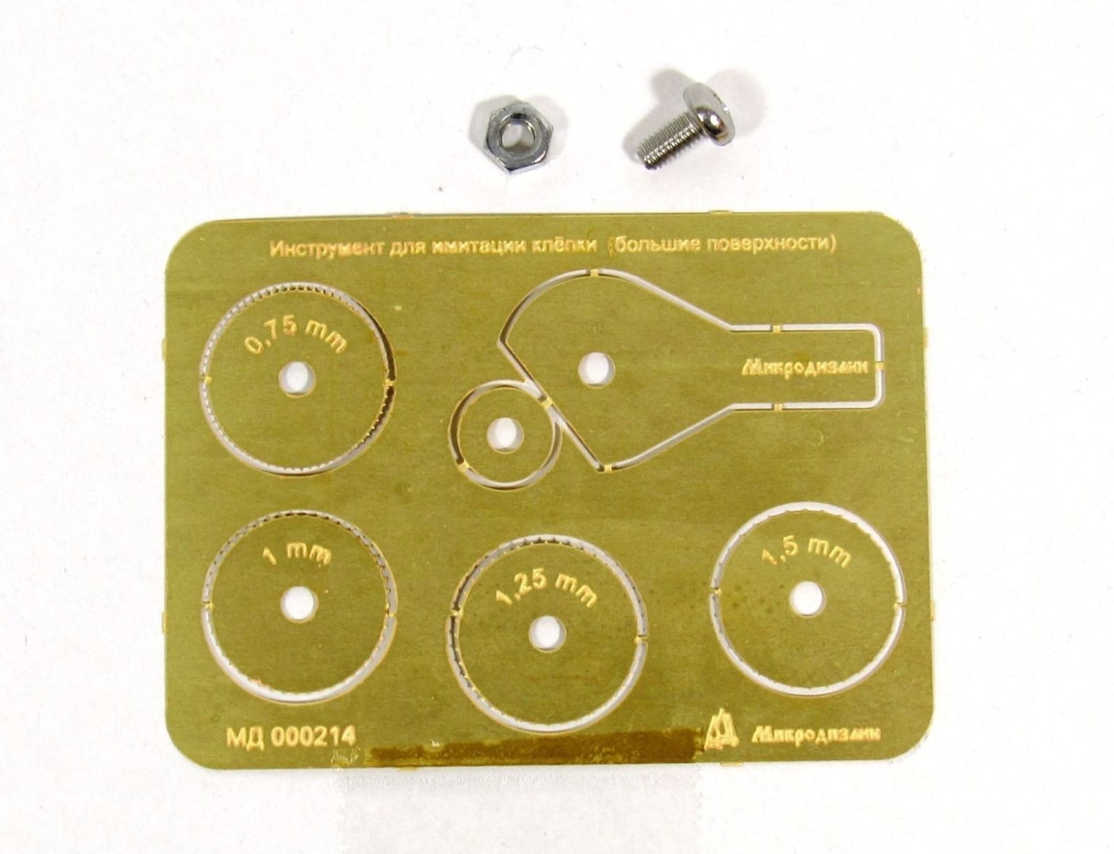 An auditer for large surfaces. Drawing tool - imodeller.store