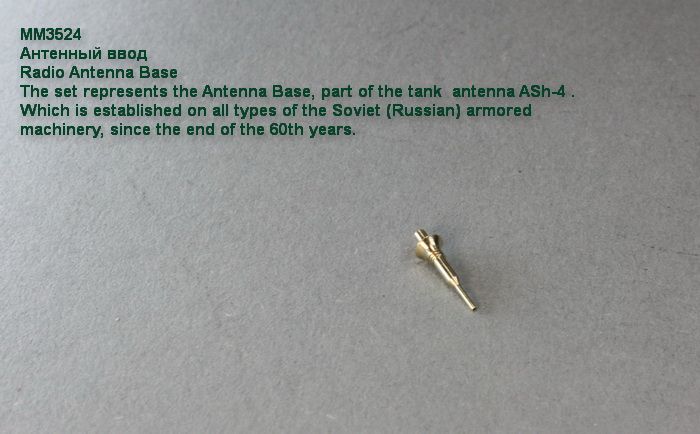 Antenna input. It is equipped with photography. - imodeller.store