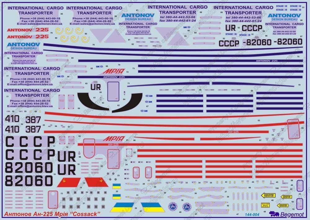 Antonov An-225 1.144 (Decal) - imodeller.store