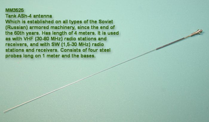 ASH-4 antenna. It is equipped with photography. - imodeller.store