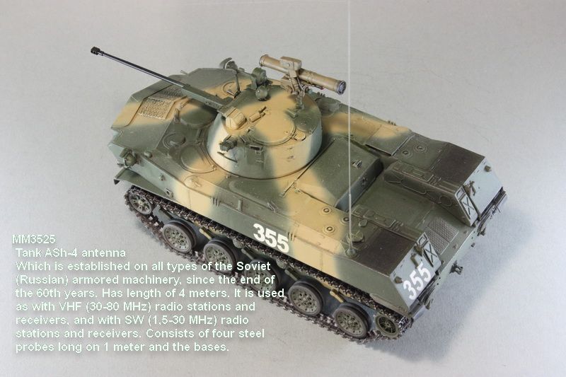 ASH-4 antenna. It is equipped with photography. - imodeller.store