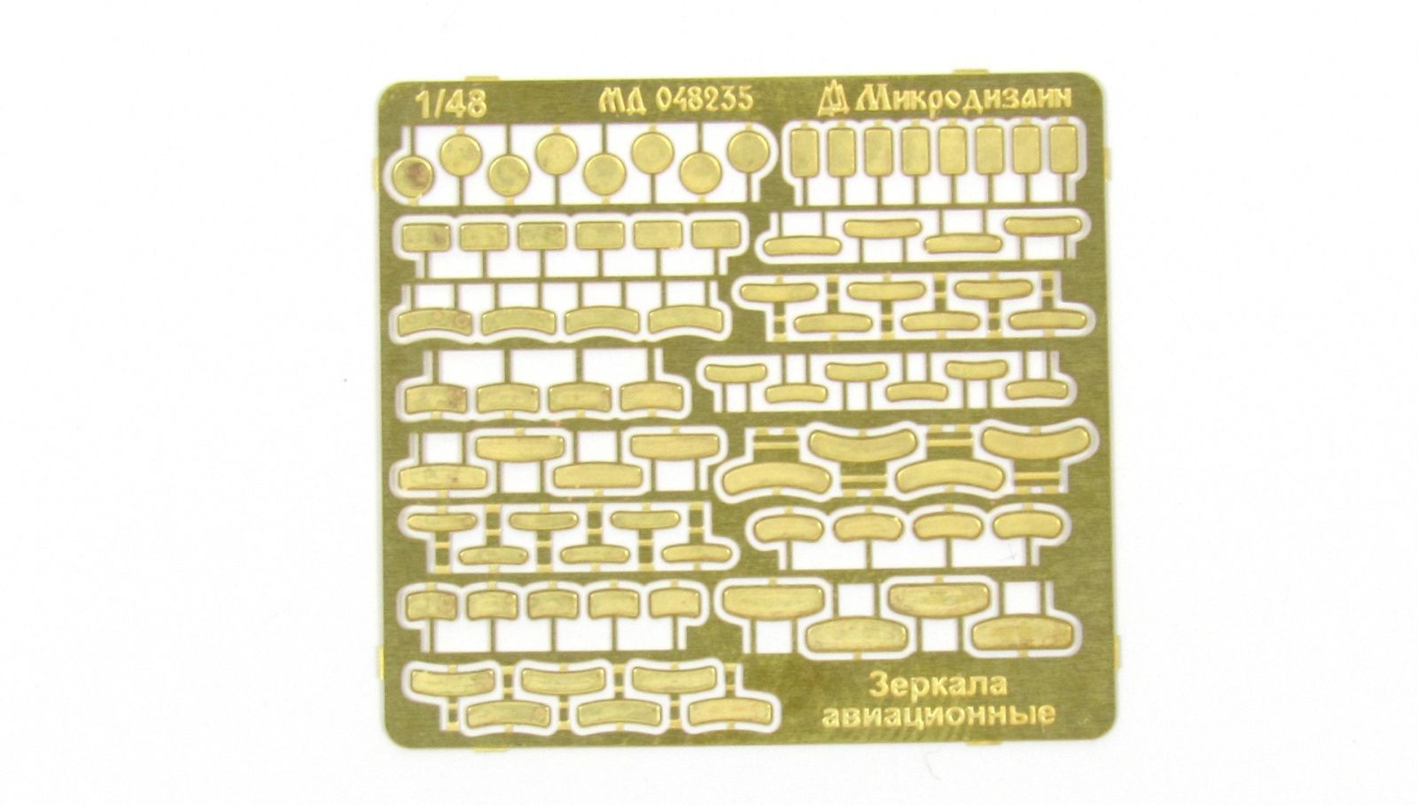 Aviation mirrors - imodeller.store