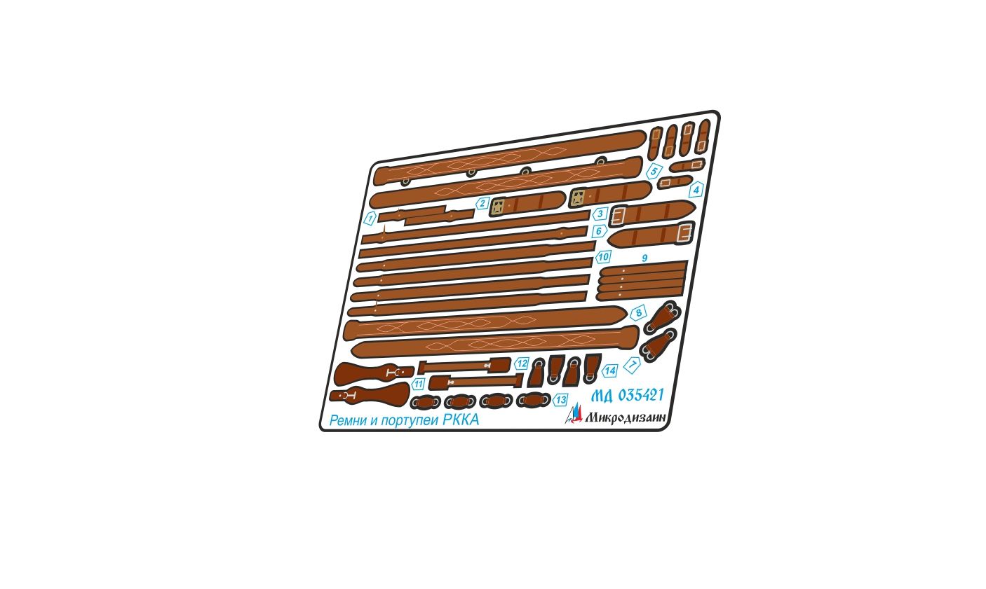 Belong belts and portups color - imodeller.store