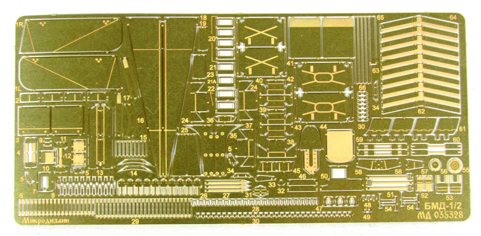 BMD-1/BMD-2 (star) - imodeller.store