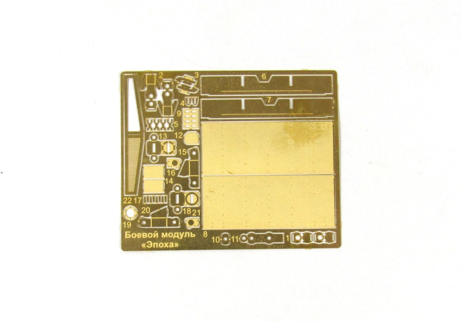 BMP "Boomerang" with BM "era" (star) - imodeller.store