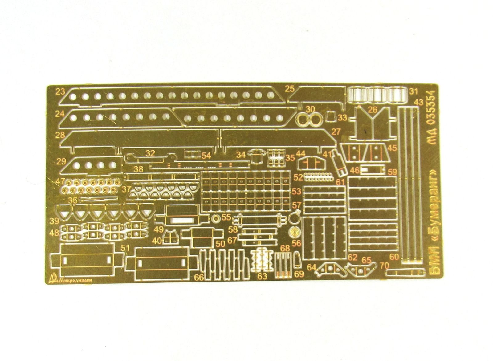 BMP "Boomerang" with BM "era" (star) - imodeller.store