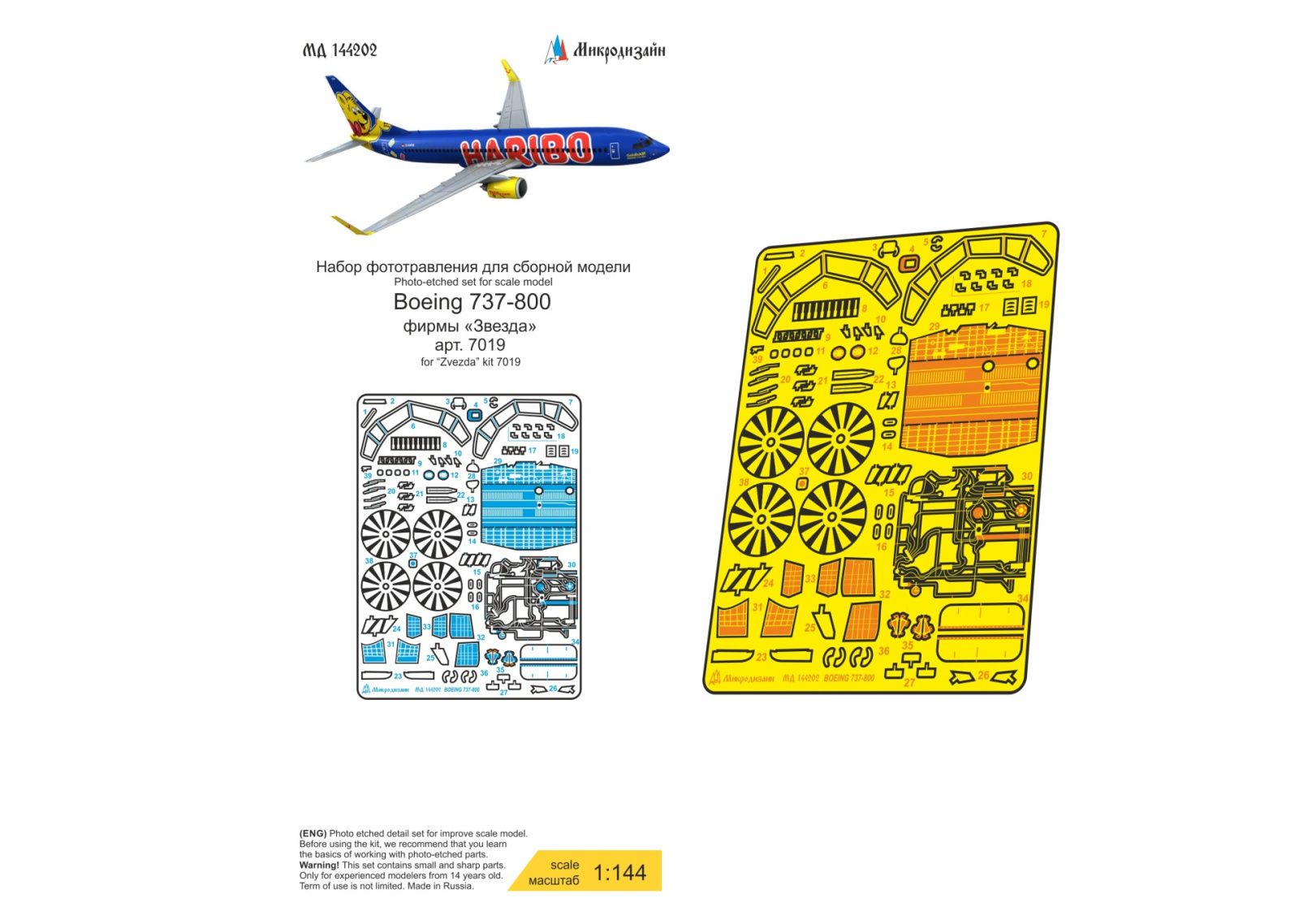 Boeing 737-800 (star) - imodeller.store