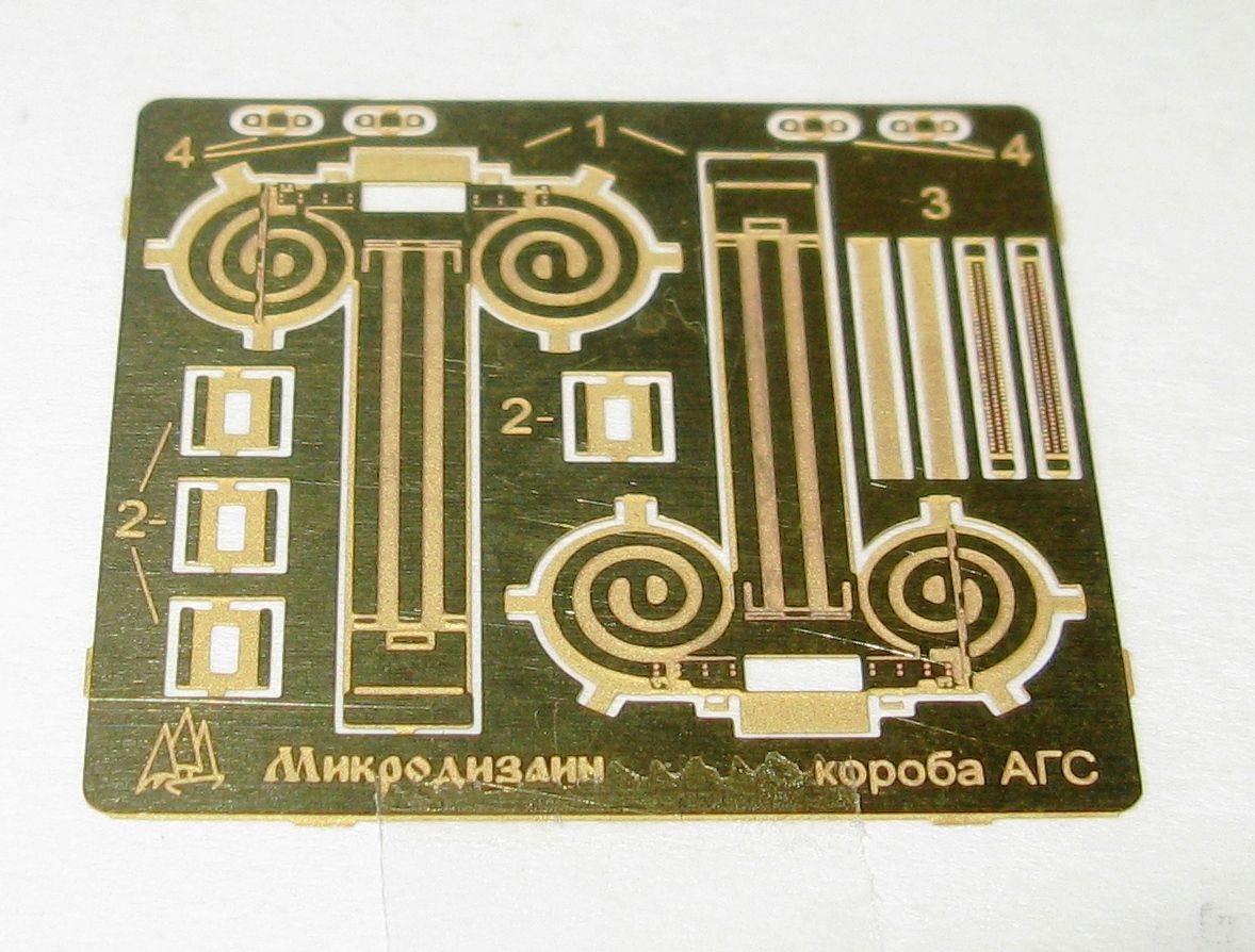 Box AGS - imodeller.store