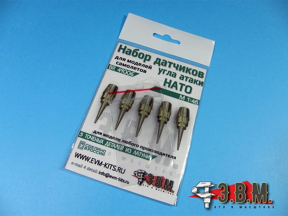 Br49006 Sensors of the angle of attack for aircraft of NATO countries (1:48) - imodeller.store