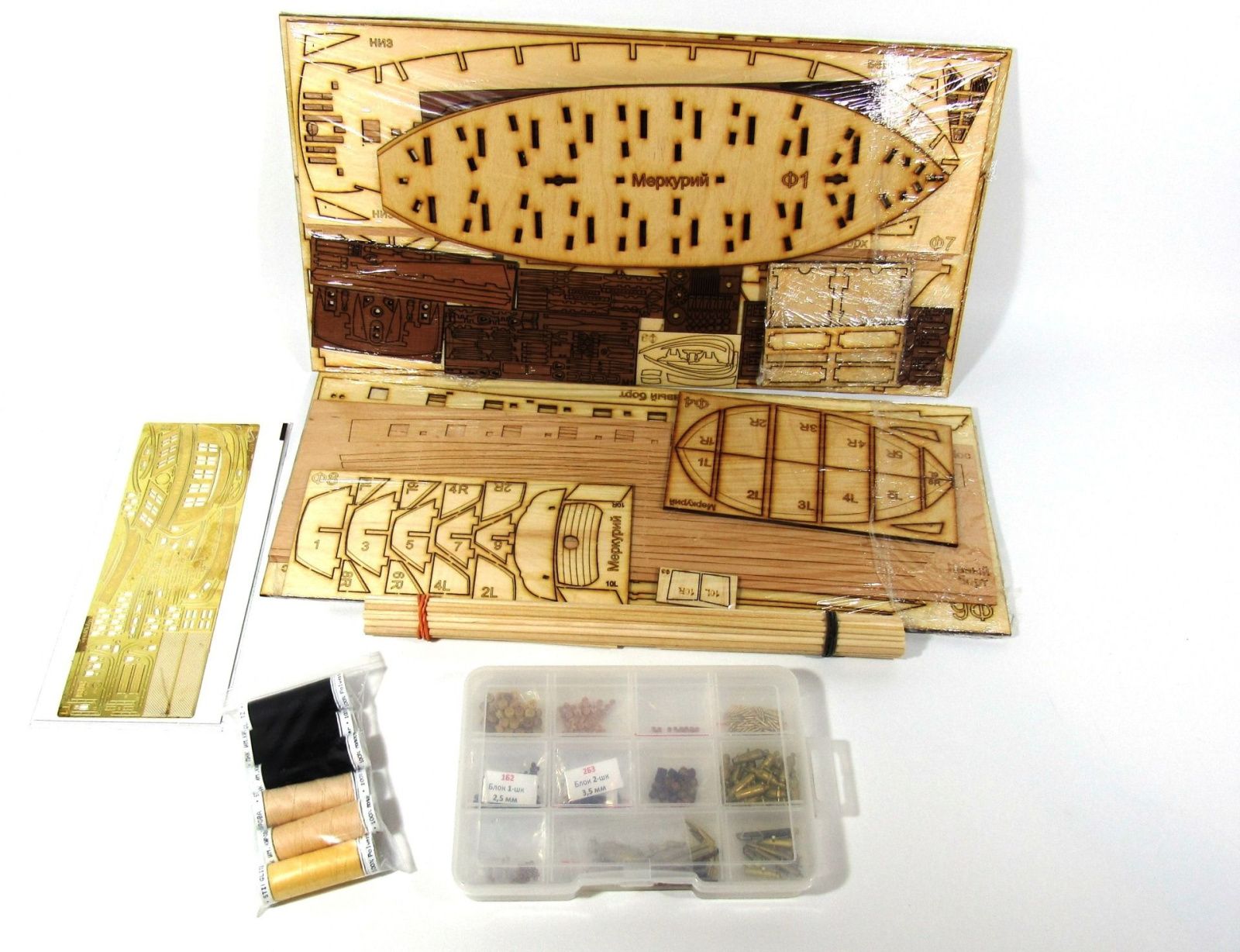 BRIG "Mercury" - imodeller.store