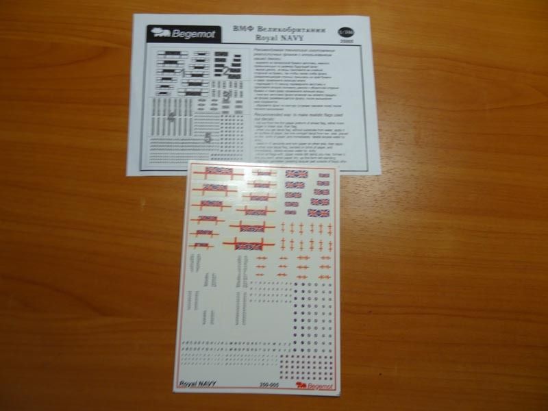 British Navy (Decal) - imodeller.store