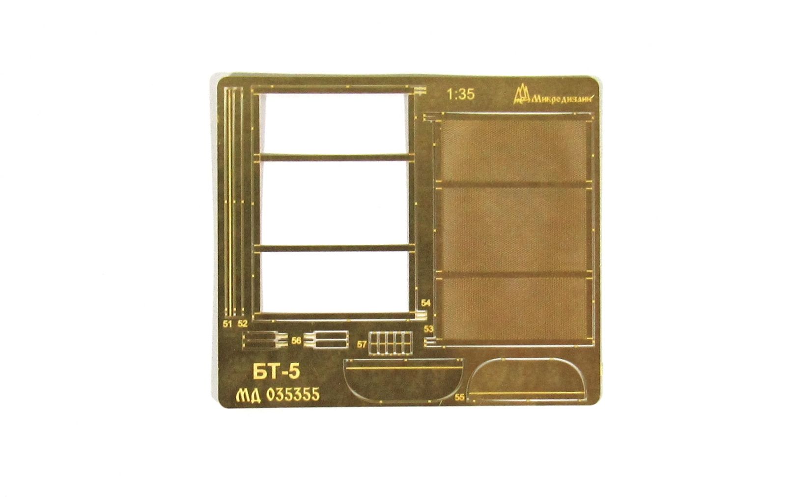 BT-5 (star) - imodeller.store