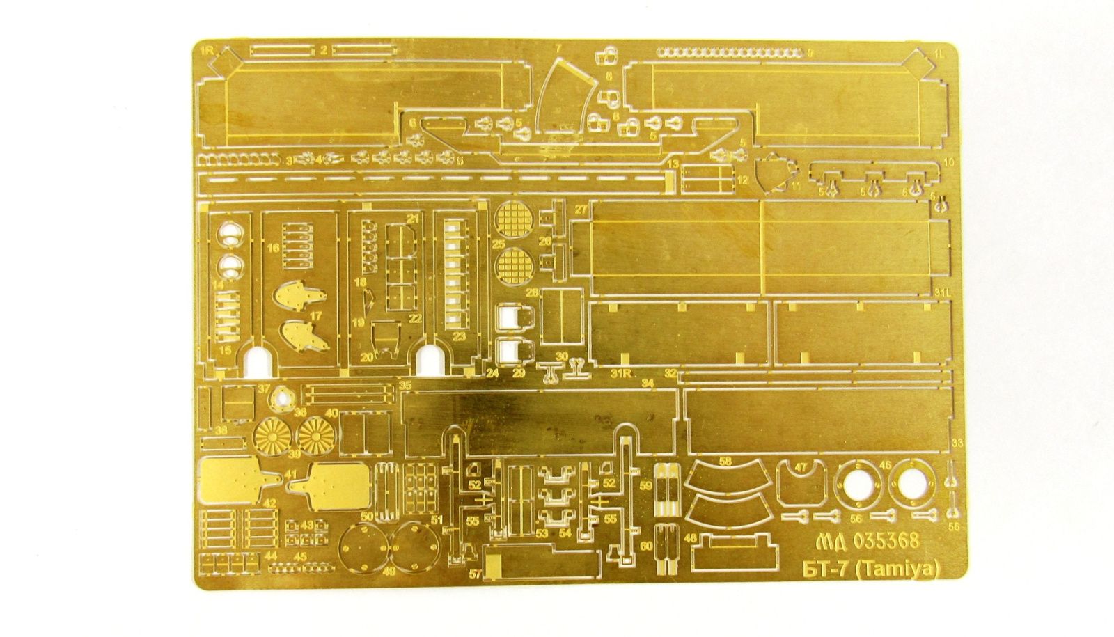 BT-7 main set (Tamiya) - imodeller.store