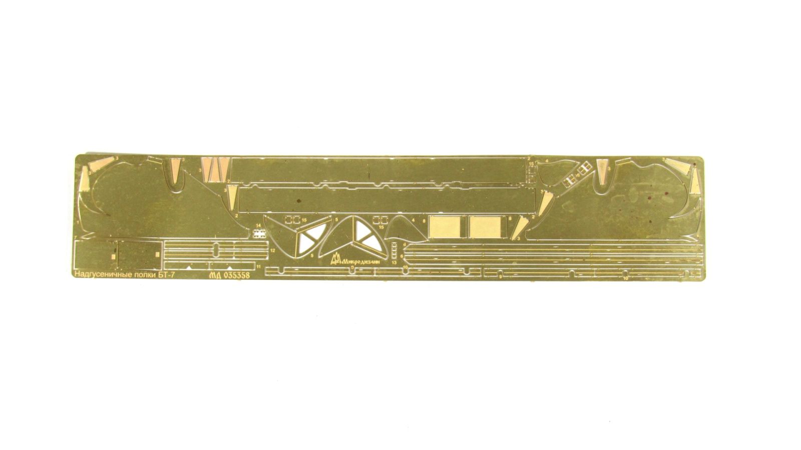 BT-7 Nadfurrent shelves (star) - imodeller.store