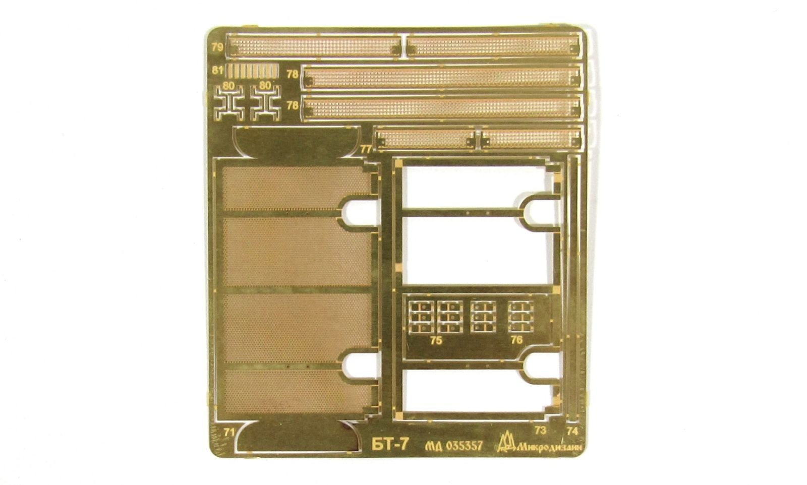 BT-7 (star) - imodeller.store