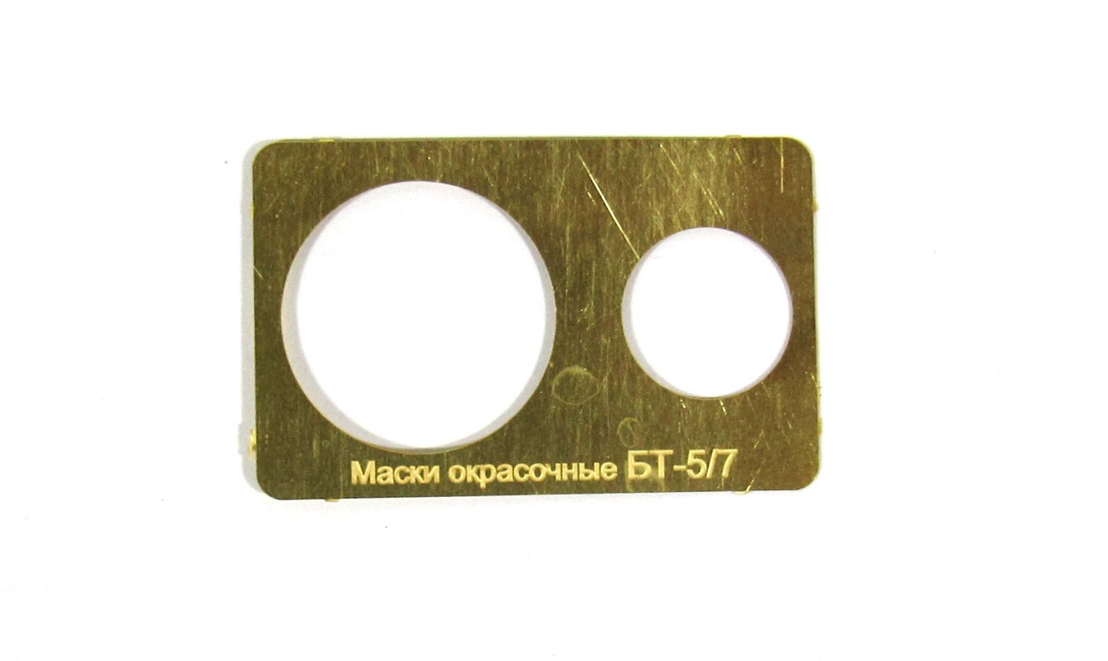 BT-7 (star) - imodeller.store