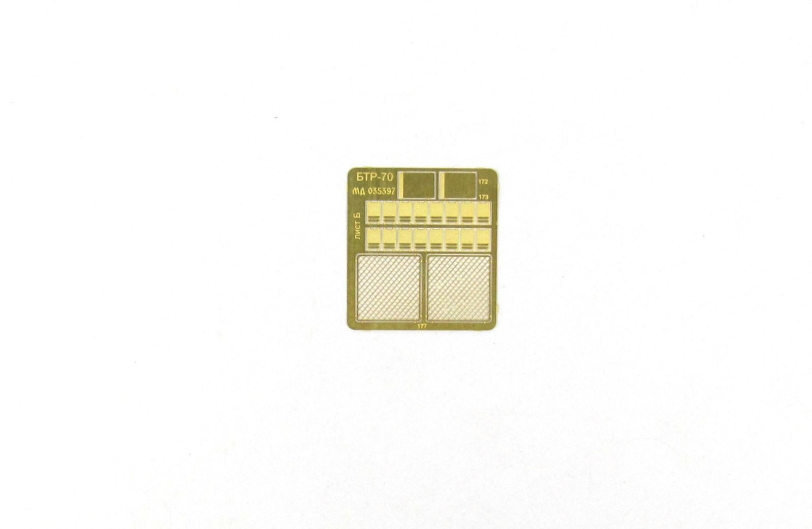 BTR-70 (star) - imodeller.store