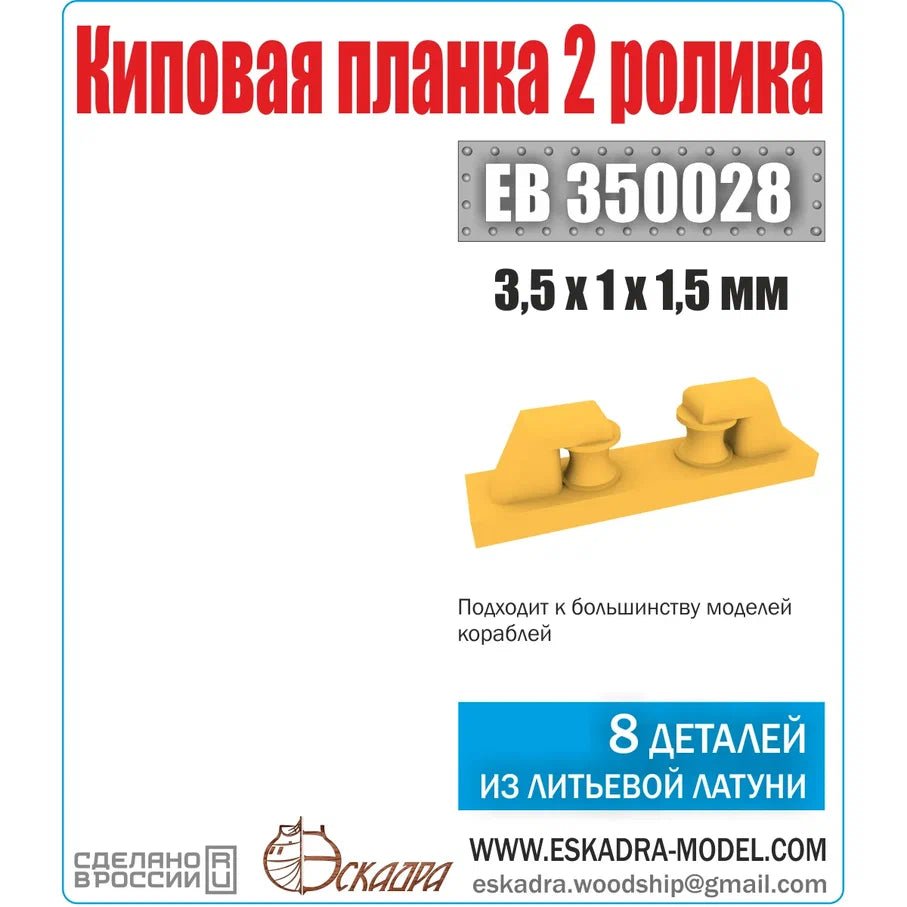 Buy bar 2 videos (Enterprise 8 pc) - imodeller.store