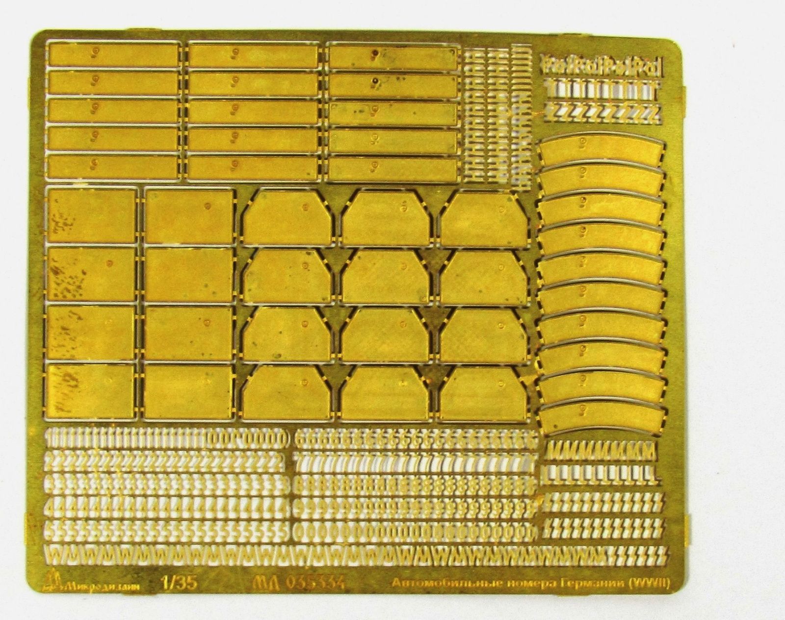 Car numbers of Germany Set (WWII) - imodeller.store