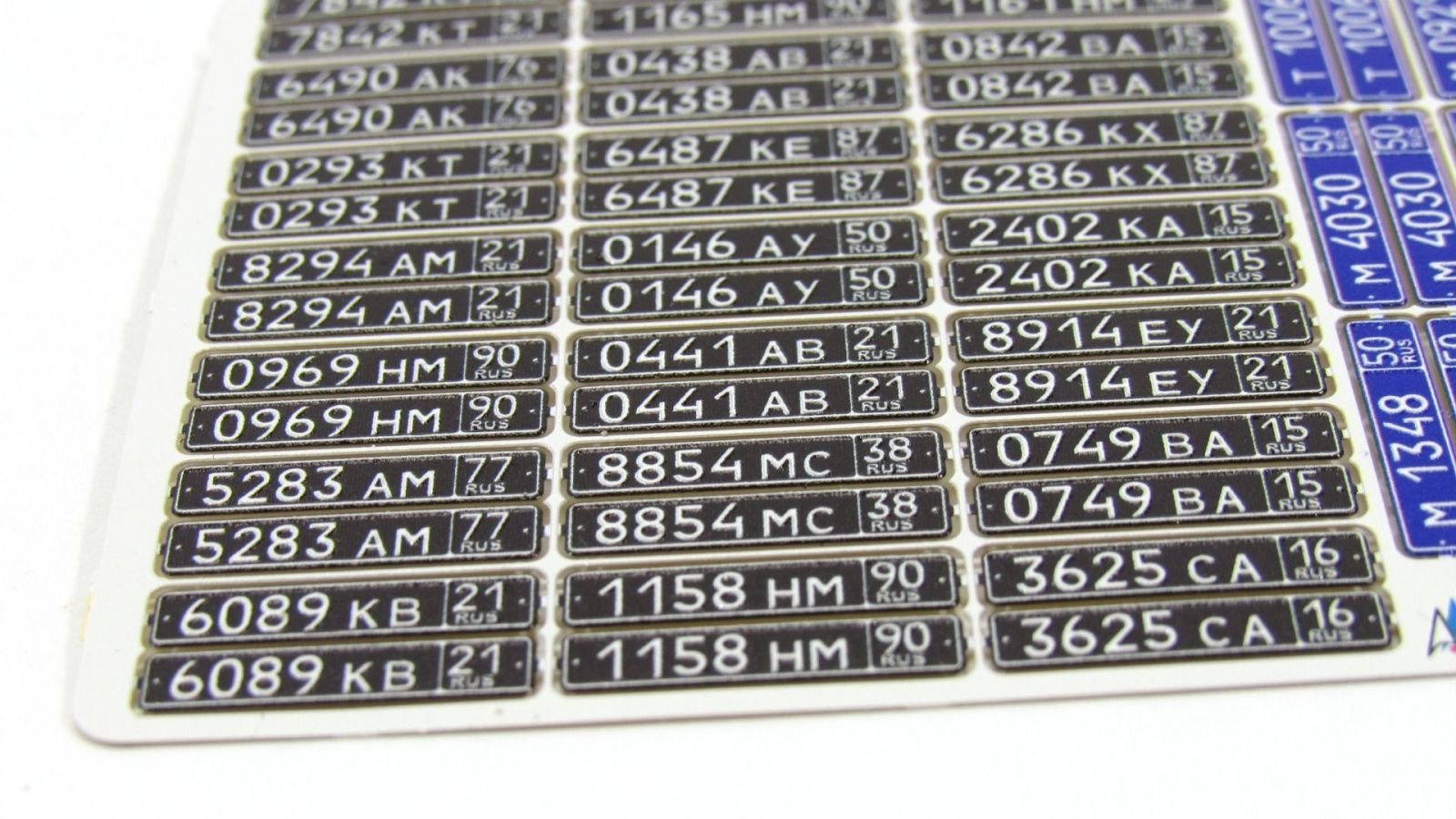 Car numbers of the Armed Forces of the Russian Federation and the Ministry of Internal Affairs of Russia (color) - imodeller.store