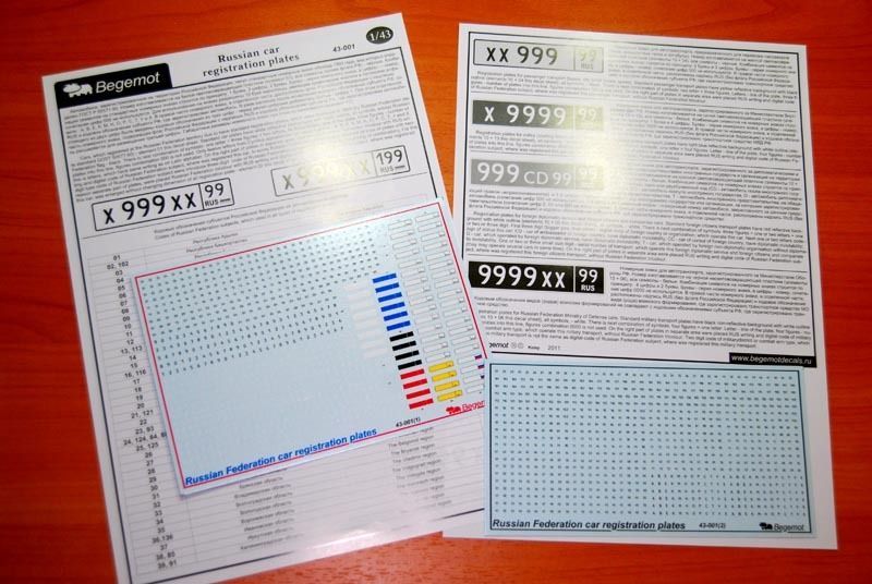 Car numbers of the Russian Federation 1.43 (decal) - imodeller.store