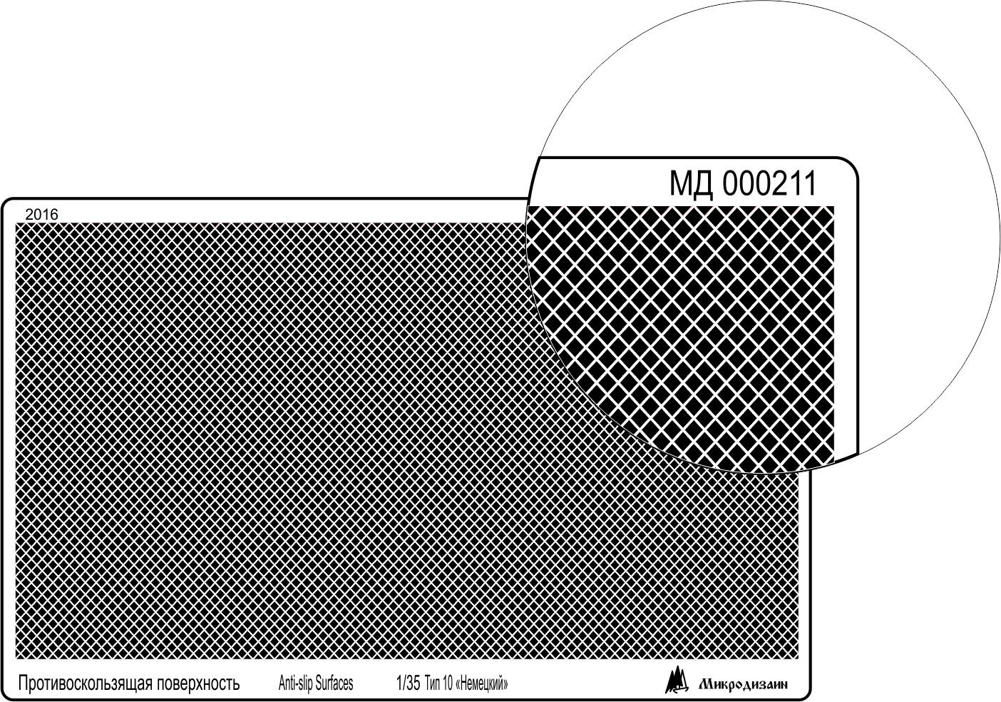 Corresponding Type 10, "German" diagonal. - imodeller.store