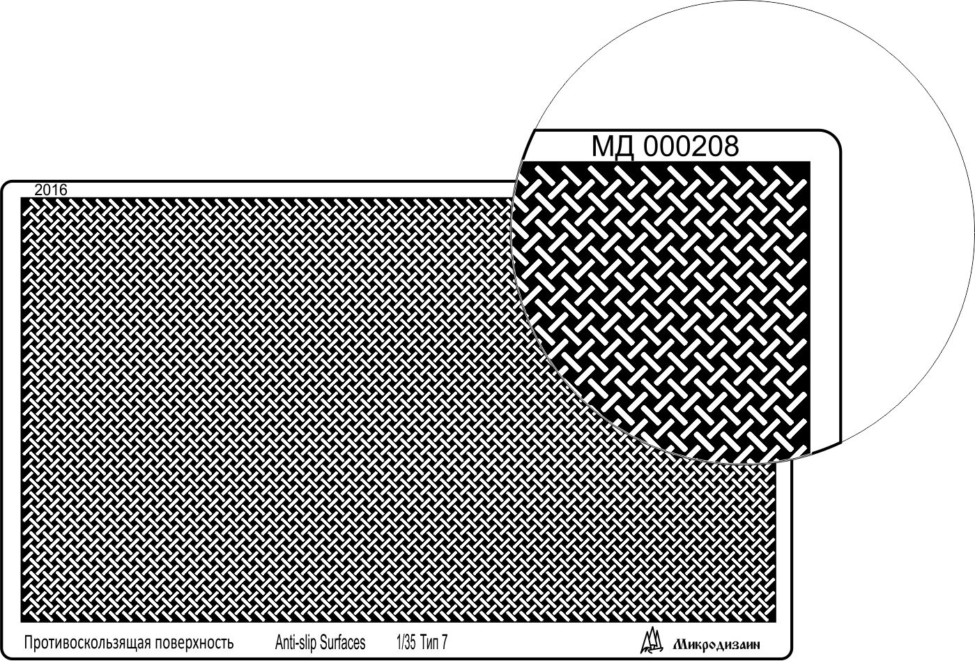Corresponding Type 7, direct single -row diagonal. - imodeller.store