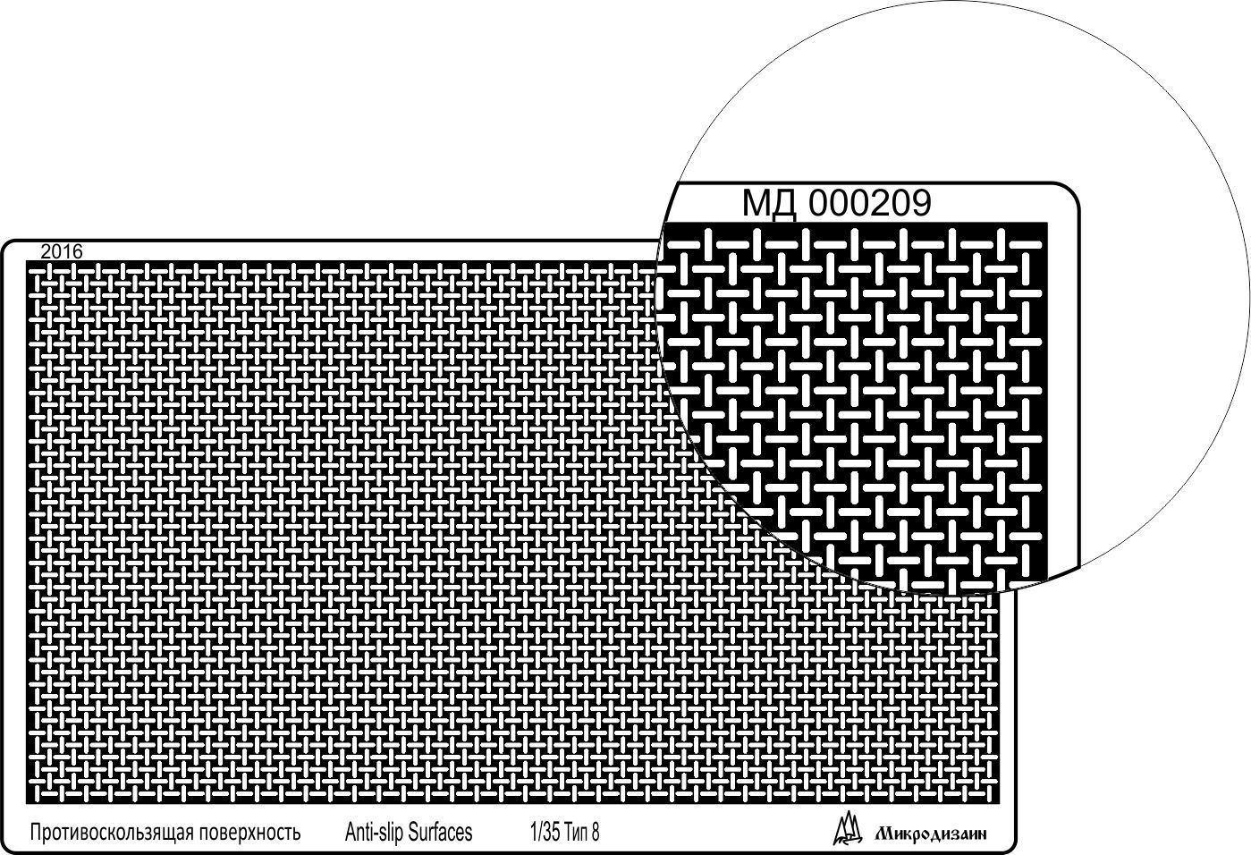Corresponding Type 8, direct single -row interweaving. - imodeller.store