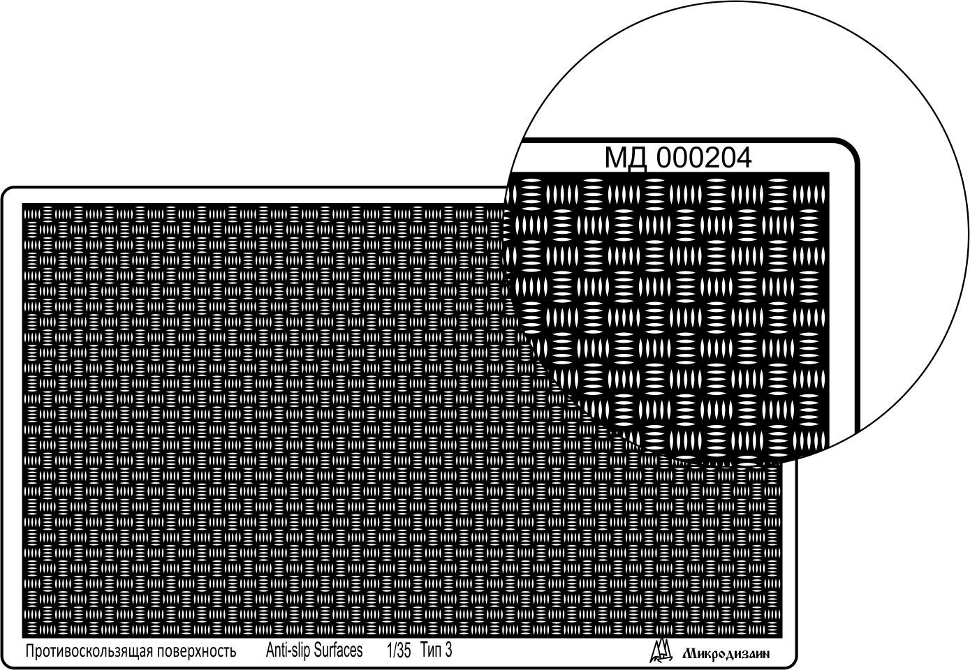 Corrugated board type 3, "lentil" three -row straight line - imodeller.store