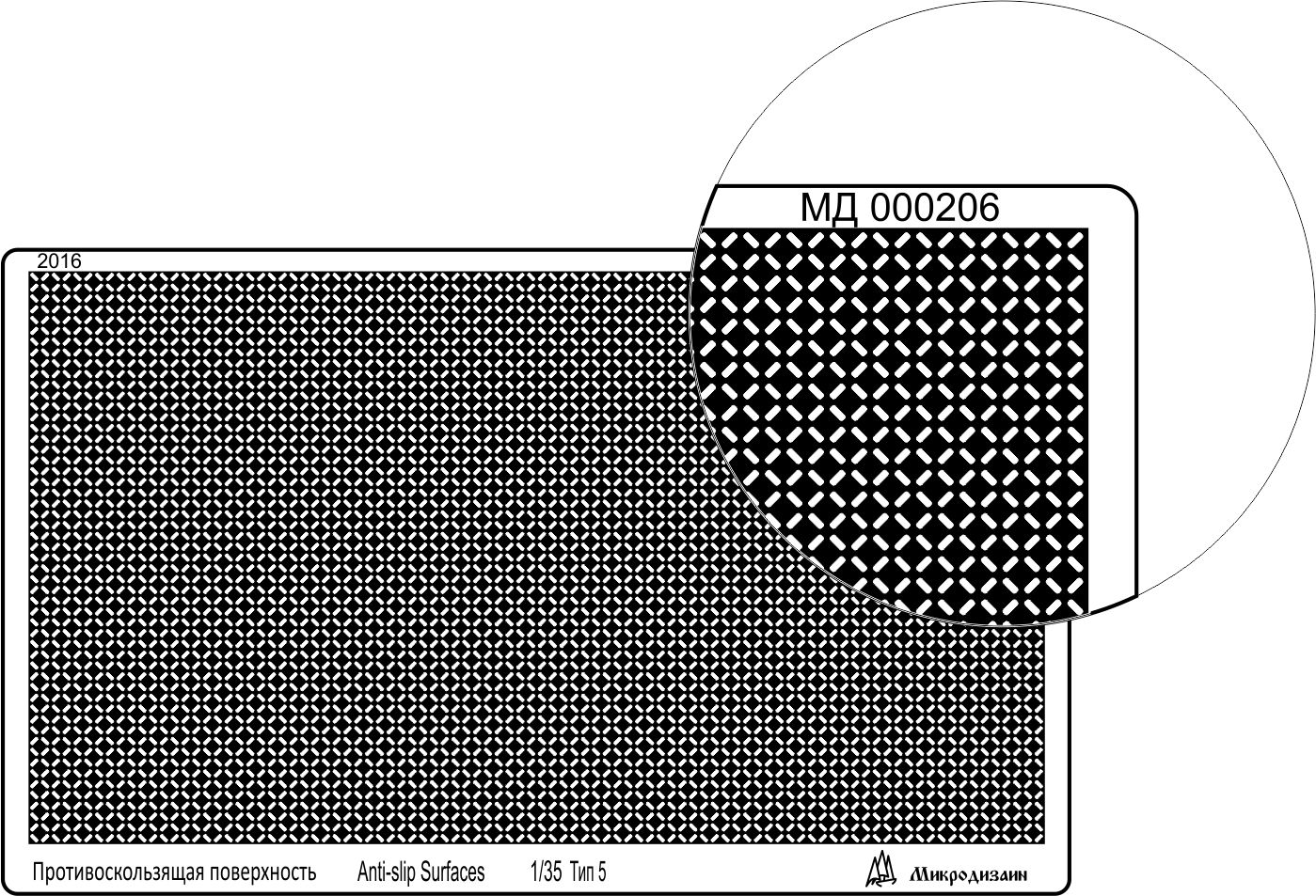 Corrugated board type 5, direct diagonal with carriage - imodeller.store