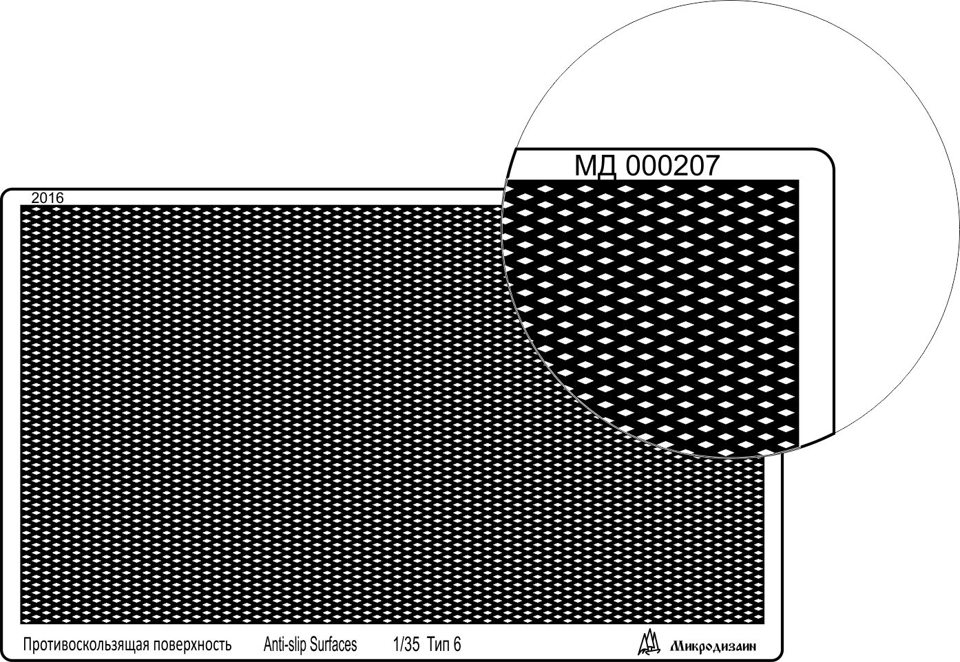 Corrugated board type 6, convex rhombuses - imodeller.store