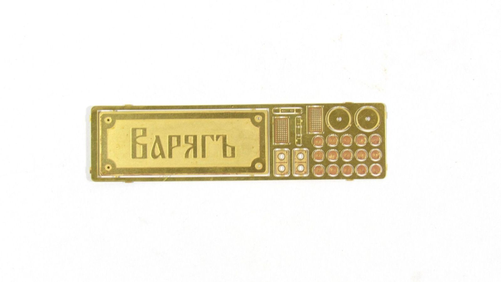 Deck of the cruiser "Varangian" - imodeller.store