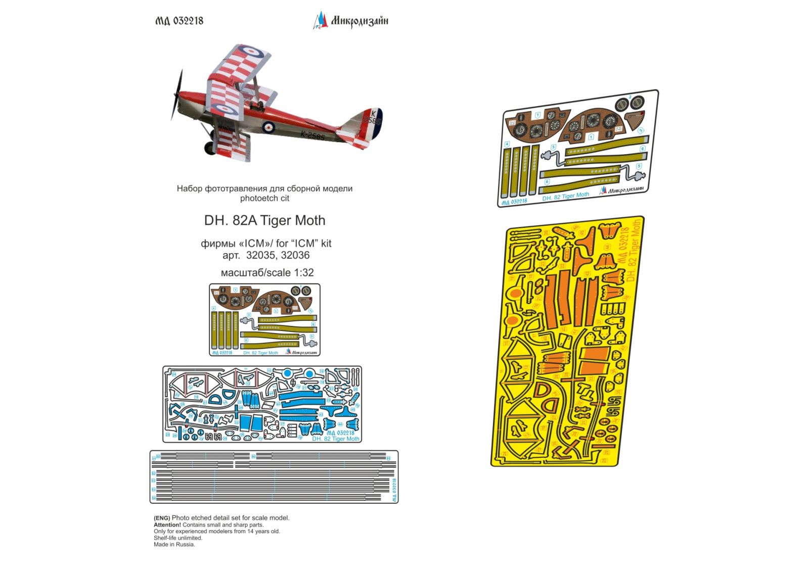 DH. 82 Tiger Moth (ICM) - imodeller.store